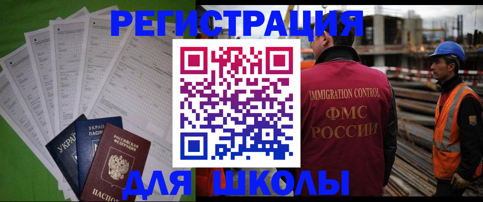 форма 3 в Вольске