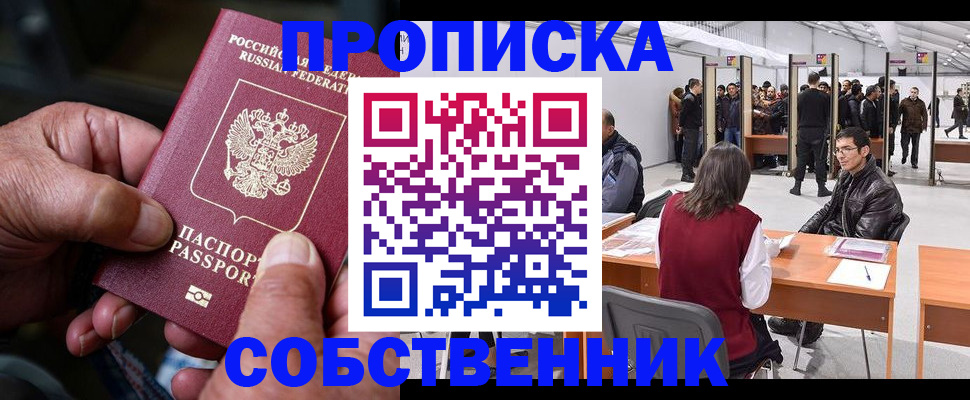 регистрация для школы в Вольске